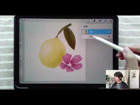 【新手的iPad畫畫課】什麼是圖層？如何使用圖層？Procreate 圖層功能一次詳解！