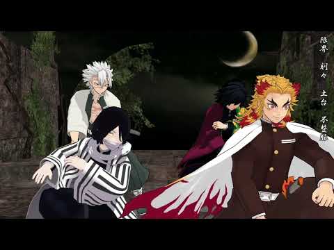 【#鬼滅のMMD】ぼかろころしあむ　Short【不死川実弥・伊黒小芭内・冨岡義勇・煉獄杏寿郎】
