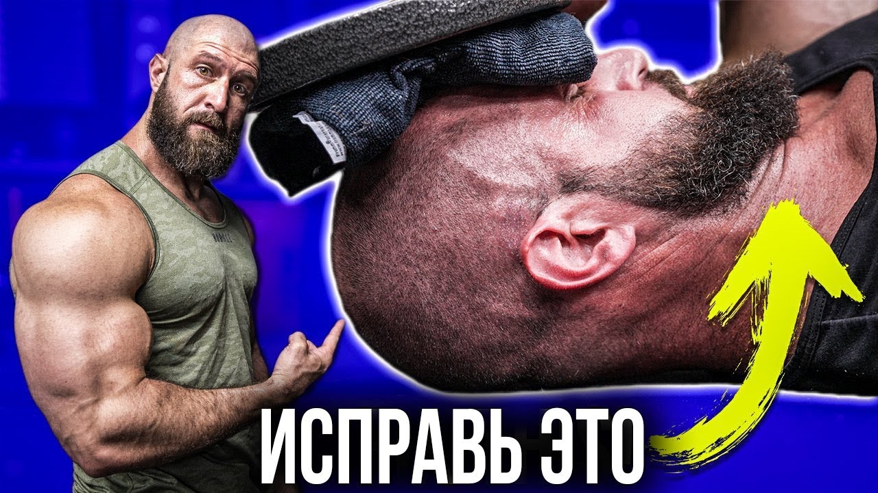 3 вида мышечных дисбаланса, которые тормозят вашу накачку и портят вам осанку