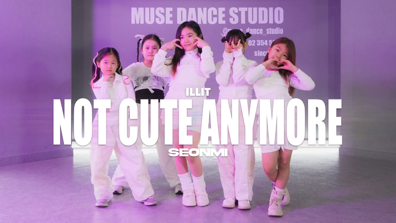 ILLIT (아일릿) - Not cute anymore / KIDS dance cover - Seonmi 뮤즈댄스키즈반