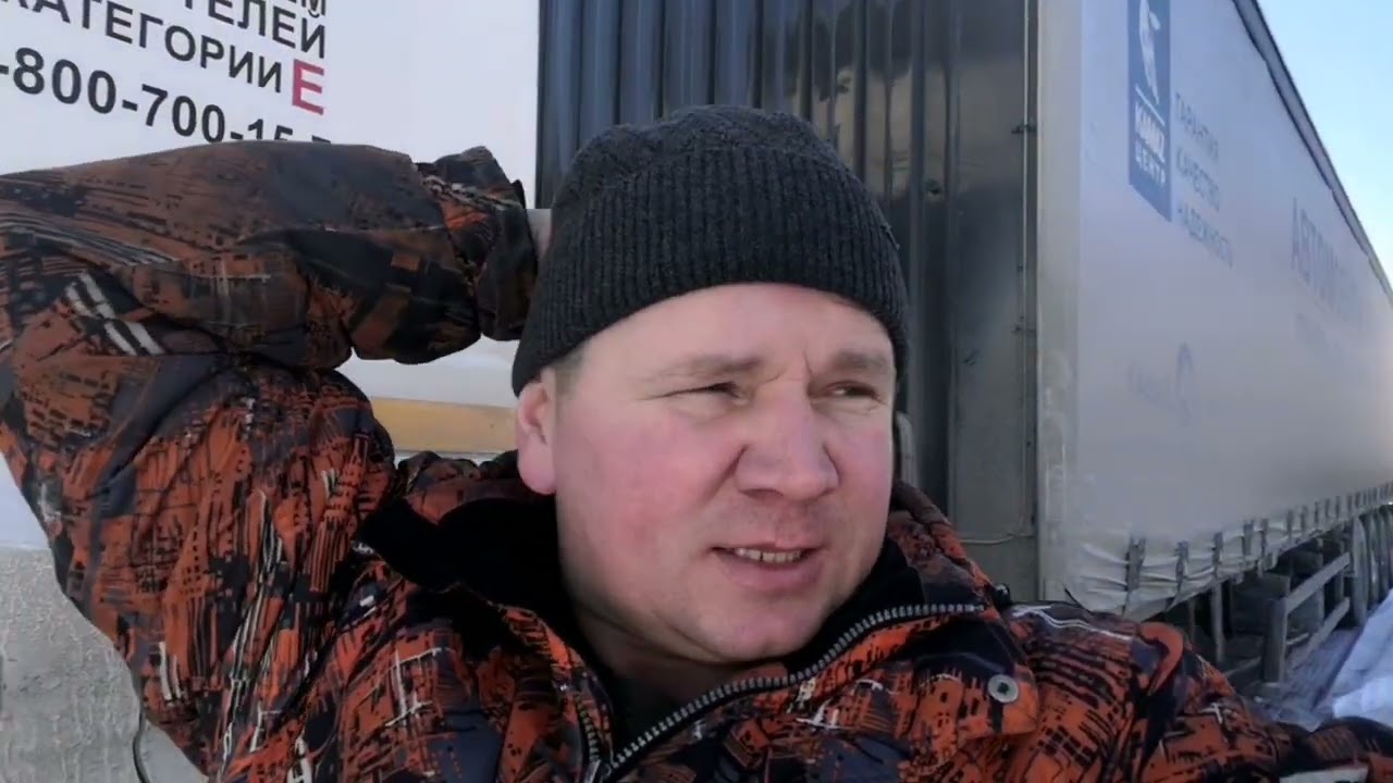 Рыбинск-Ноглики день прошёл, число сменилось, всё стабильно - YouTube