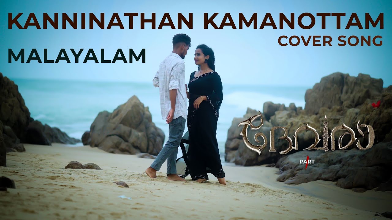 Chuttamalle malayalam Version Cover Song| Devara |song |Ntr Dinesh dancer vizag| Abcdsmartdancer