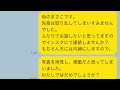 【オヤジ釣り神回】1人4役で東横キッズを狙うおじさんを釣ってみたらまさかの結果にwww(TikTok録画)