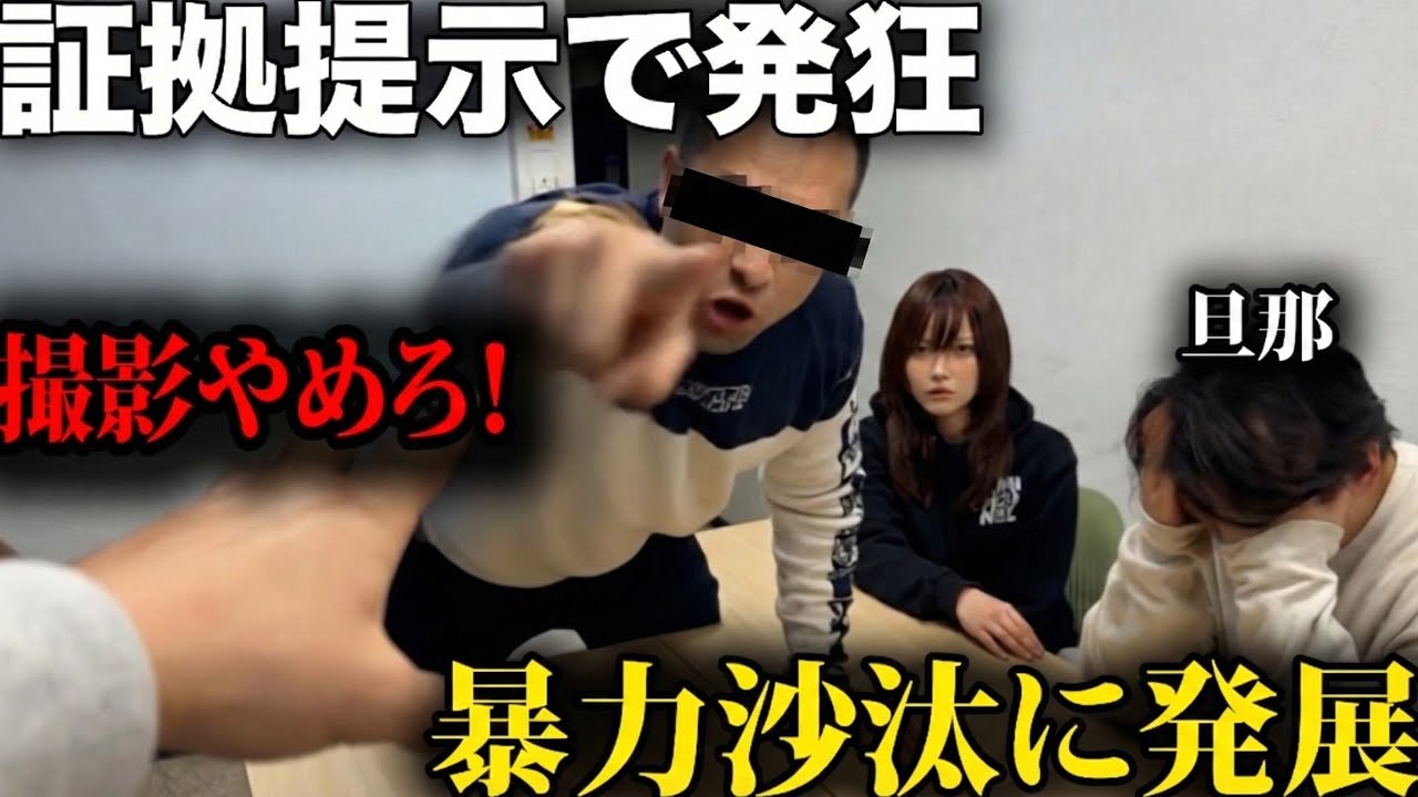 妻に紹介された「親切な男友達」が、ただの元カレだった時の夫の絶望。