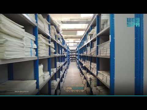 أرشيف أم القرى يستحضر 100 عام من تاريخ الصحافة