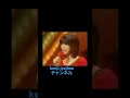 かわいくない⁉️画像悪いのに…【松田聖子】
