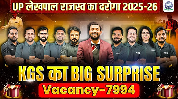 UP Lekhpal New Vacancy 2025 | UP Lekhpal राजस्व का दरोगा | UP Lekhpal Vacancy 7994 Post 🎉💥| KGS