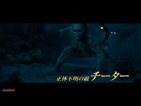 DC經典漫畫改編電影續集《神奇女俠1984》(Wonder Woman 1984)最新日本版預告