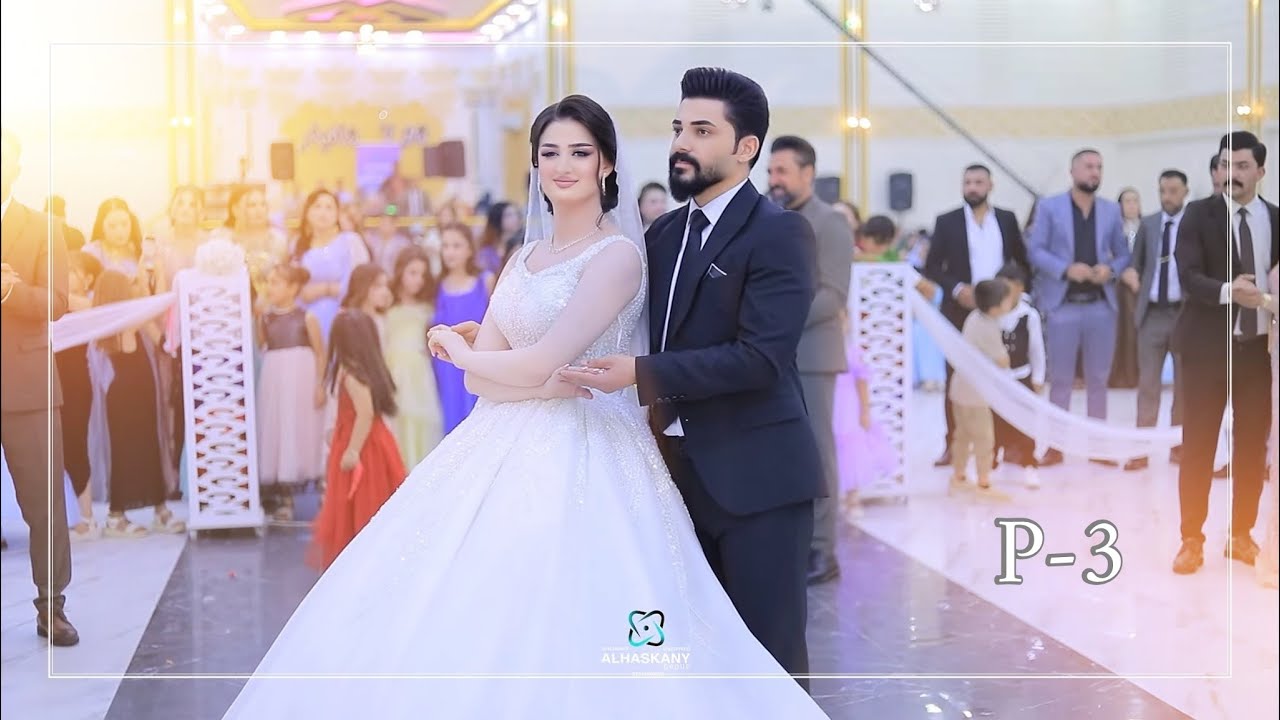 حفلة زفاف ( دلو & سامية ) الجزء (3) الفنان زيدان شنكالي تصوير الهسكاني كروب