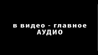 Звездный вечер (кавер-версия)