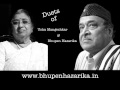 Milanore ei xhubho xhan  bhupen hazarika  usha mangeshkar