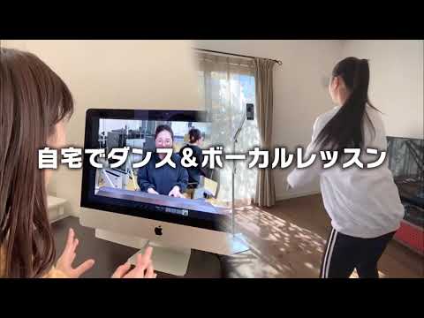 ASHオンラインコース　CM