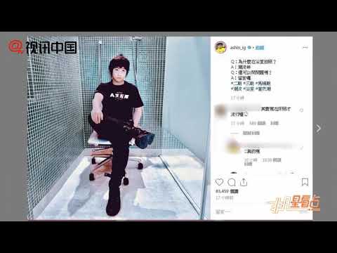 【2年前】阿信獻浴照被調侃 女粉約泡澡羞回：你色色