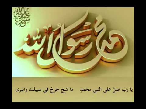 صلي على المختار أحمد