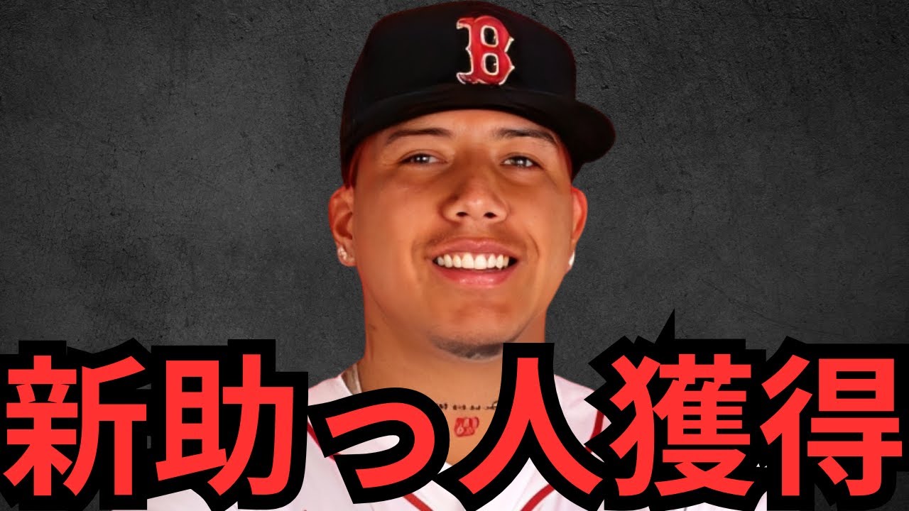 巨人が最速161キロ右腕のブライアン・マタを獲得へ！！正直激アツやで！クソみたいな先発陣やったけどウィットリー＆マタで大補強成功やわ！！これに有原が来たらマジで狙えるで！！忖度なしで分析します！！！！