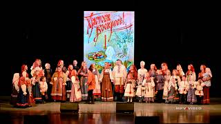 Русский народный фольклор, выступление с песнями