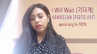 Download Lagu ENG/IND KAMASEAN - I Will Wait (기다릴게) Piano Ver [Special Song For IKON] MP3