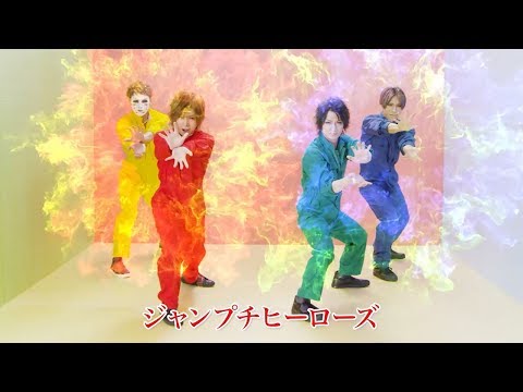 ゴールデンボンバー、10万個のプチプチ潰しに挑戦　スマートフォン向けゲームアプリ『ジャンプチ ヒーローズ』CM＆スペシャルムービー＆メイキング映像