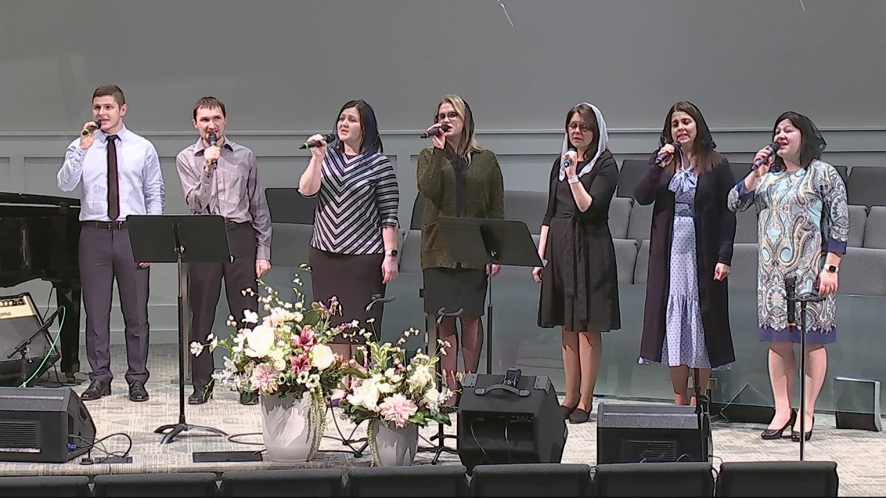 Я верю в Иисуса - Russian Christian Music - Church Golgotha