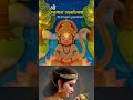 #HanumanJayanti #JaiHanuman #Bajrangbali #HanumanJi #JaiShreeRam #SankatMochan #HanumanBhakt