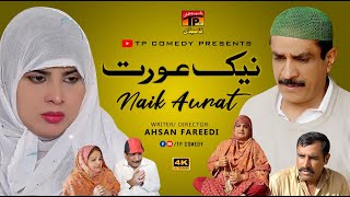 Naik Aurat | Akram Nizami | TP Comedy