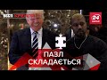 Каньє Вест за Трампа, Болсонару хворої людини, Вєсті Кремля, 8 липня 2020