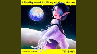 I Really Want to Stay at Your House (Russian Cover) - TRISHA
