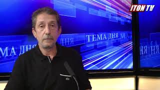 Марк Солонин 2016 год Эксперт Боинг над Донбассом уничтожила Россия ITON TV