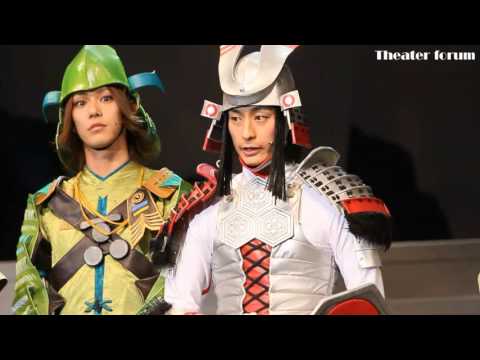 舞台『戦国BASARA　皇』　【初日挨拶＆舞台映像】