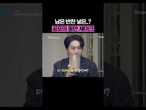 <strong>김상혁</strong> 동안의 비결 #신랑수업2
