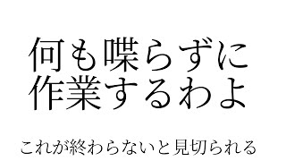 文野環の配信のサムネイル画像