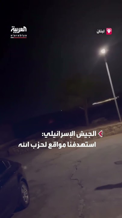          
 - نشر قبل 9 دقيقة