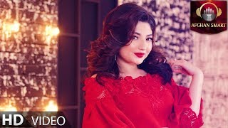 Latifa Azizi - Gul Rukham OFFICIAL VIDEO