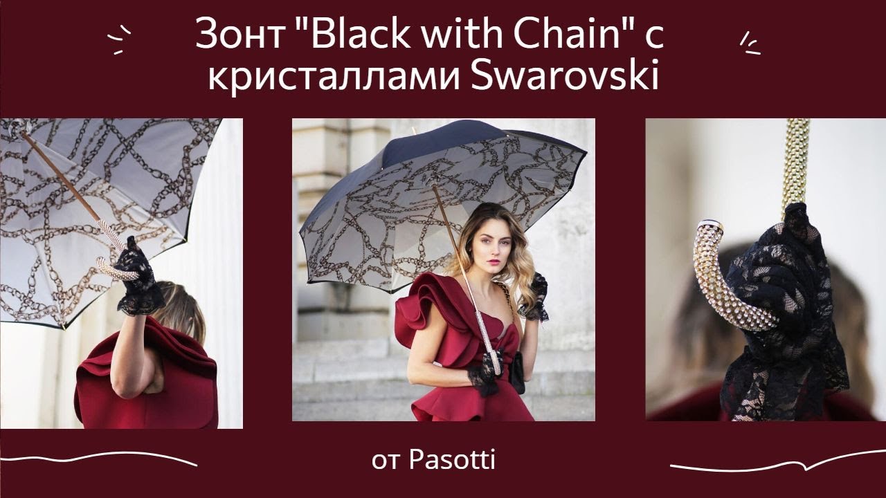 Pasotti парасолька "Black with Chain" з кристалами Swarovski