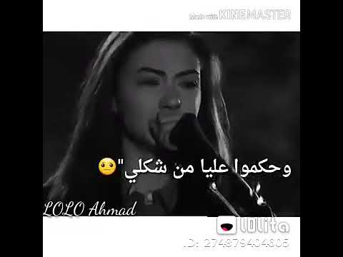 سنين وانا عايشه بليز تعملو لايك وتشتركو في الكنه