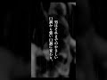 【不思議な話】新装開店の列#shorts #不思議な話 #2ちゃんねる