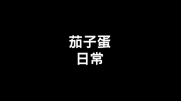 日常mp3 日常mp3