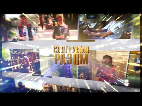 30 років каналу ОТБ "Галичина". Анонс