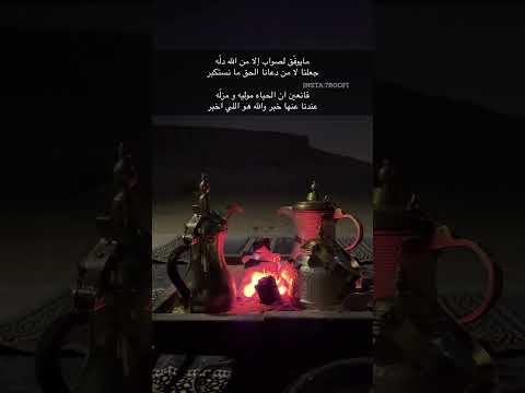 مايوف ق لصواب إلا من الله دل ه جعلنا لا من دعانا الحق ما نستكبر