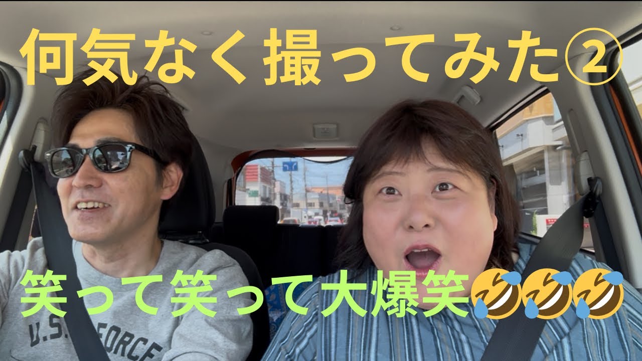 何気なく撮ってみた②