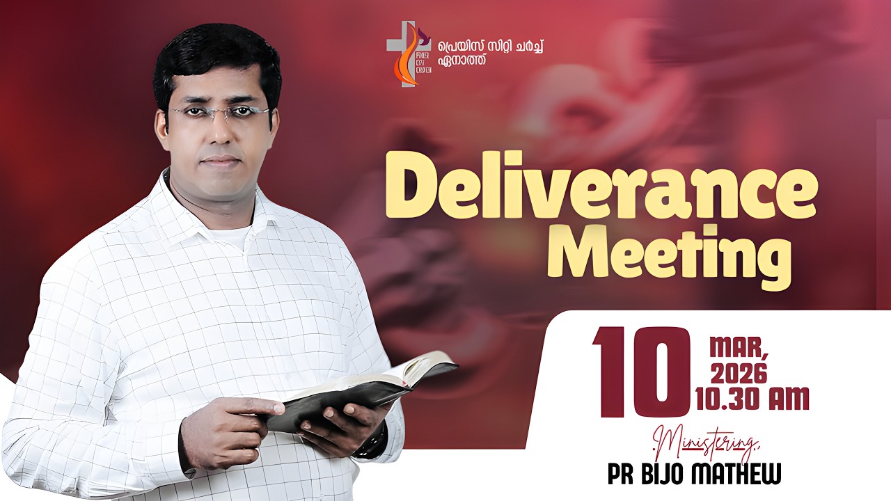 Tuesday Deliverance Meeting l Pr Bijo Mathew l Praise City Church l 10-Mar-2026