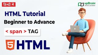 Span Tag in HTML | Span Tag with Example | HTML Toturial