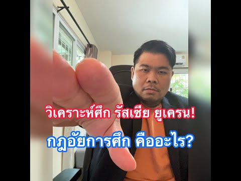 วีดีโอ: จำกัด ความเร็วบนทางหลวงในรัฐอินเดียนาคืออะไร?