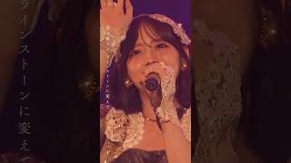 #鈴木愛理 #硝子のプリマドンナ LIVE映像公開中⚜️ #鈴木愛理LIVE2026 #バイアスバイアス