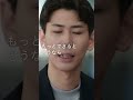 ASSIGN Brand Movie 15s「信じること。- 株式会社リンクアンドモチベーション 及川様 -」篇
