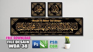 Desain walldecor Kaligrafi Hiasan Masjid Contoh Dekoratif Masjid Kaligrafi Interior Masjid  Free