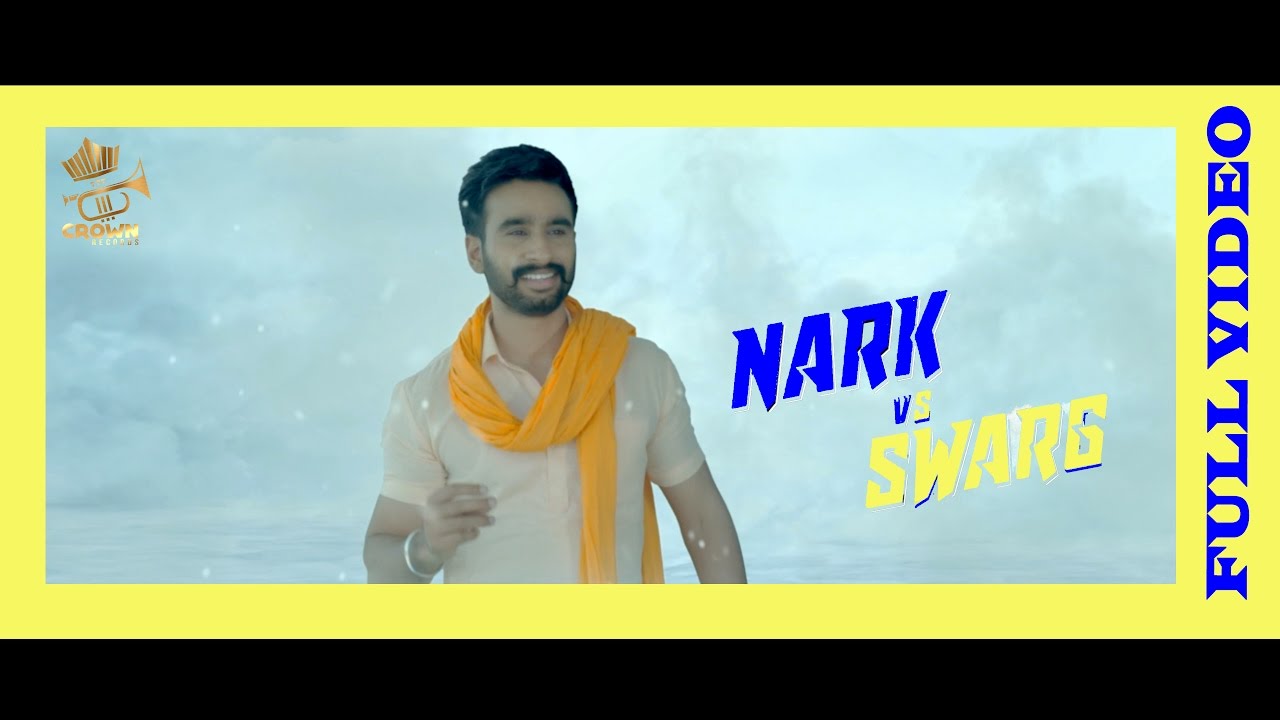 NARK VS SWARG  HARDEEP GREWAL  NEW PUNJABI SONG 2016  CROWN RECORDS 