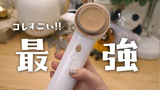 見た目も効果も最強すぎ✨インテリアになじむお洒落な毛玉取り機をレビュー