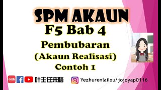 #20 F5PA|Bab 4 Perkongsian-Pembubaran(Akaun Realisasi) 【中文教学】#spmpa#akaun#realisasi# #20 F5PA|Bab 4 Perkongsian-Pembubaran(Akaun Realisasi) 【中文教学】#spmpa#akaun#realisasi#
