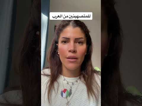 شاعر يمني يلقن المتصهينين درس ا لا ي نسى